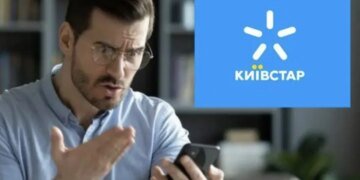Киевстар снова “лег”: что произошло