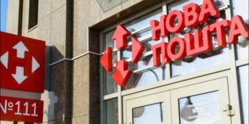 Новая почта обнародовала график на Рождество и Новый год
