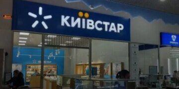 Компенсация от Киевстар: получат ли что-то абоненты