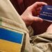 Доплата к пенсиям военнослужащим в Украине: кто может расчитывать на повышение дохода