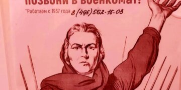 Россиян призывают писать доносы на соседей-мигрантов
