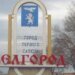Российская ПВО перенаправила неизвестные ракеты на жилые кварталы Белгорода – СМИ
