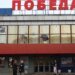 В России повсеместно отменяют Новый год: сказали всем сидеть дома