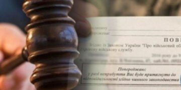 На Полтавщині чоловік відмовився від повістки, але переказав ЗСУ 20000 грн: чи допомогло це йому