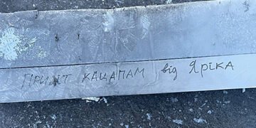 “Привіт від Яріка”: з’явилося фото пошкодженого Су-34 окупантів на аеродромі “Морозовськ”. ФОТО