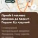 Дубилет запустил новый стартап. Что еще успел сделать бизнесмен после “фейков” в Кабмине