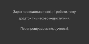 Кибератака на Киевстар, попытка DDoS-атаки на Monobank, последствия для Украины – LIVE