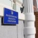 Счетная палата рекомендовала Кабмину усовершенствовать законодательство в сфере градостроительства в течение 2024 года