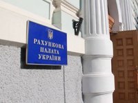 Счетная палата рекомендовала Кабмину усовершенствовать законодательство в сфере градостроительства в течение 2024 года