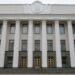 Верховная Рада Украины приняла закон о правах национальных меньшинств