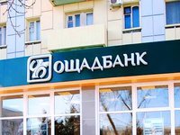 “Ощадбанк” сразу начал реагировать на сбои в “Киевстаре” и приступил к устранению последствий – зампред