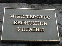 Минэкономики нарабатывает варианты консолидации государством функций собственника