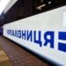 “Укрзализныця” планирует выйти на чистую прибыль 7 млрд грн в 2023г