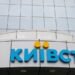 Украинский оператор связи «Киевстар» подвергся кибератаке