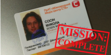 Дружить з Марченко і співпрацює з путіністами: експродюсер “Х-Фактора”, який ще недавно допомагав ЗСУ, засвітився в Білорусі