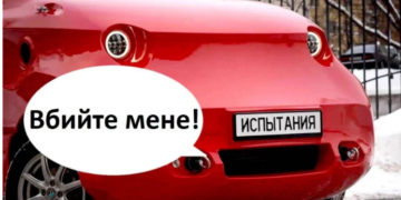 “Вбивця Tesla”. У РФ похвалилися прототипом свого електрокара Amber, але краще б цього не робили . ФОТО