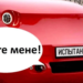 “Вбивця Tesla”. У РФ похвалилися прототипом свого електрокара Amber, але краще б цього не робили . ФОТО