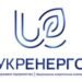 “Укрэнерго” получило статус полноправного члена в ENTSO-E