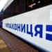 RegioJet приняла все существенные условия “Укрзализныци”, ожидает заключения договора