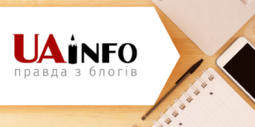 UAINFO.org потребує вашої підтримки