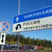 “Они первыми пострадают”, – в России пригрозили  еще одной стране вторжением “в случае чего”