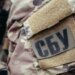 У Київі заблокували веб-камери, які знімали роботу систем ППО