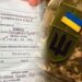 Руслан Бортник. Коли буде прийнятий законопроект про мобілізацію?