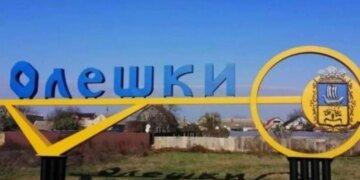 “Приключения” оккупанта в Олешках: украинская разведка показала самого жалкого  “чмоню”. ВИДЕО