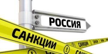 ЕС разрабатывает новый пакет санкций против России:  Bloomberg назвал сроки принятия