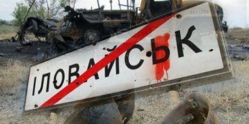 Z-каналы с пометкой “срочно”: под Иловайском ВСУ накрыли сборище операторв БПЛА, много погибших