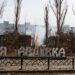 Окупанти кілька днів поспіль посилено штурмують Авдіївку, лінія оборони тримається, – Барабаш