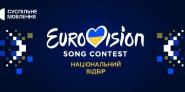 Букмекери назвали ймовірного переможця Нацвідбору на Євробачення-2024