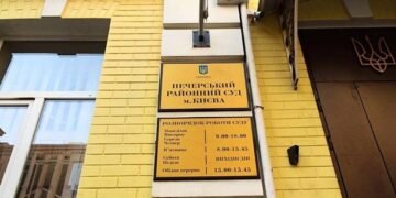 Суд арештував ще одного фігуранта у справі про поставки неякісного одягу для ЗСУ