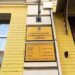 Суд арештував ще одного фігуранта у справі про поставки неякісного одягу для ЗСУ