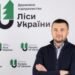 “Леса Украины” в 2023 году сократили расходы топлива в 2 раза и сэкономили на этом около 1 млрд грн