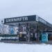 “Укрнафта” в 2023 году реализовала почти 90 млн литров горючего в картах и талонах