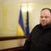 Законопроект о корпоративном управлении госпредприятий №5593-д будет приоритетным в январе – Стефанчук