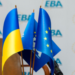 ЕБА призвала доработать законопроект о мобилизации
