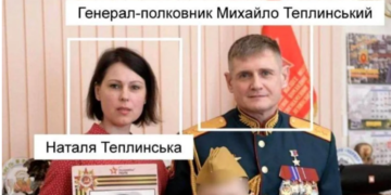 Над позиціями окупантів розкидали листівки з голою дружиною генерала РФ Теплинського. ФОТО