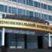 АМКУ оштрафовал предприятия группы “Нафтогаз” на 1,7 млрд грн