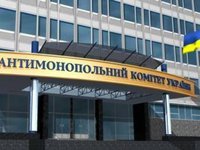 АМКУ оштрафовал предприятия группы “Нафтогаз” на 1,7 млрд грн