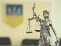 ВАКС отказал Минюсту во взыскании 49% ООО “Альянс Холдинг” и одобрил взыскание 100% ООО “НК “Альянс-Украина”