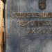 Зеленский уволил начальство Генштаба