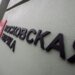 В России Мосбиржа остановила торги на фоне массовых проблем с иностранными серверами