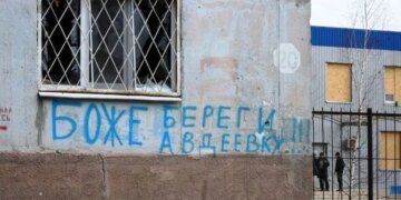 Оккупация Авдеевки: Reuters назвал последствия для Украины