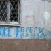 Оккупация Авдеевки: Reuters назвал последствия для Украины