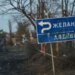 Мотивация железная: стало известно, что обещали оккупантам за захват Авдеевки