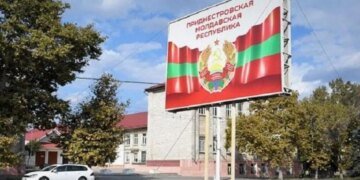 В Приднестровье готовится путинский шабаш: подробности