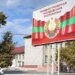 В Приднестровье готовится путинский шабаш: подробности