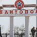Организаторы “выборов” Путина загадочно мрут на юге Украины: в Z-каналах растерянность